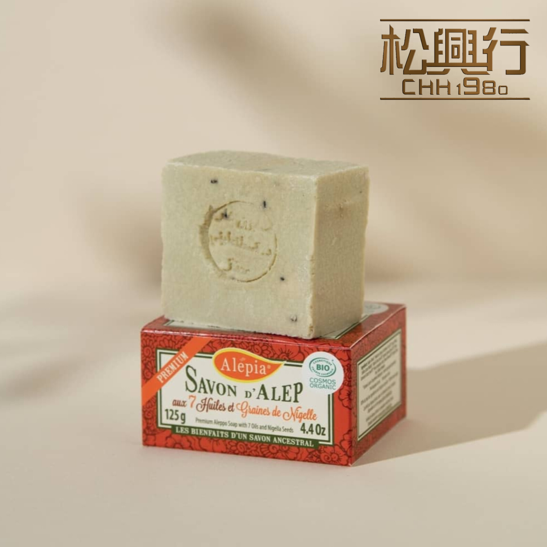 Premium Aleppo Soap - 7 Oils